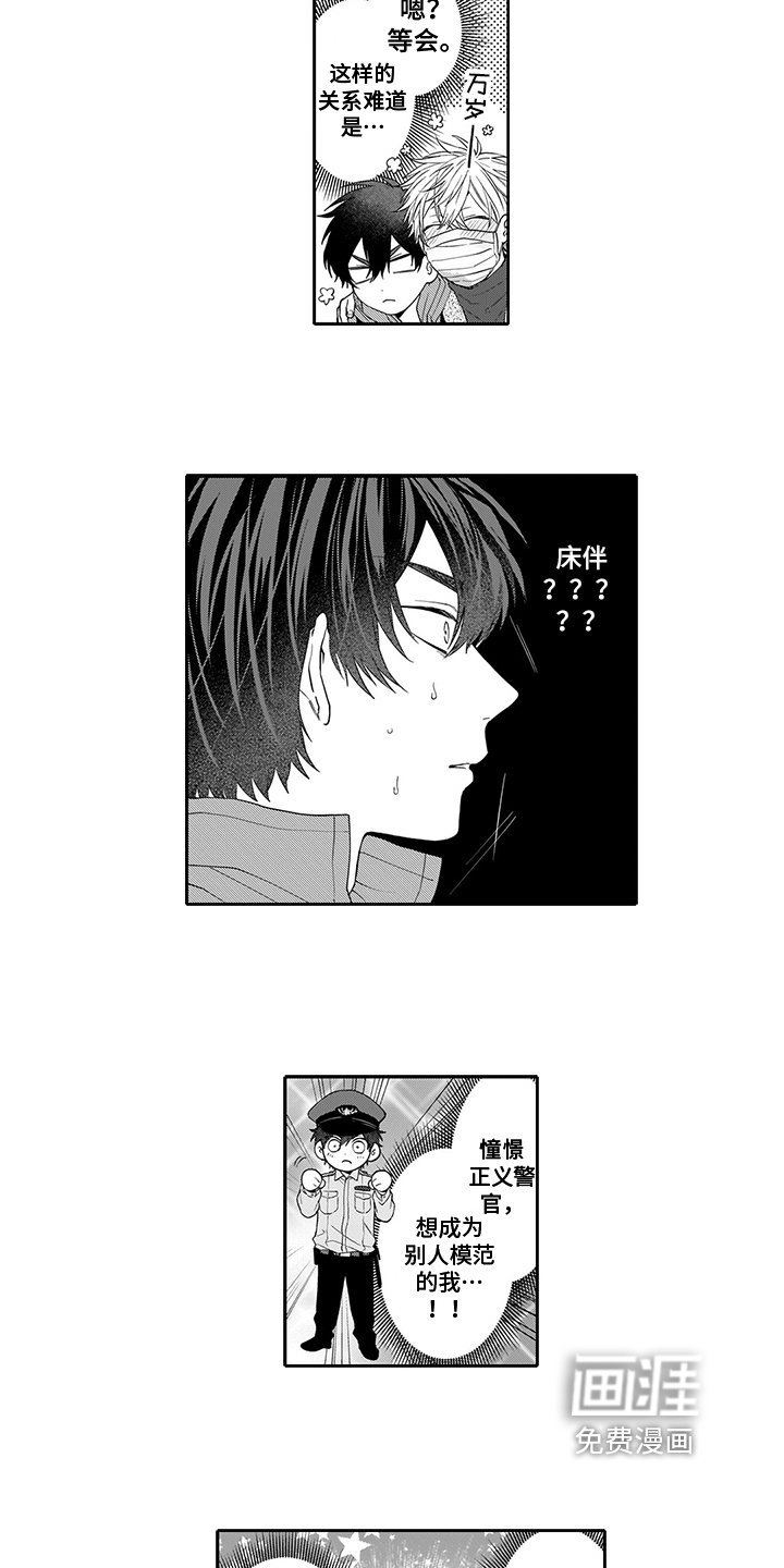 第6章：问题