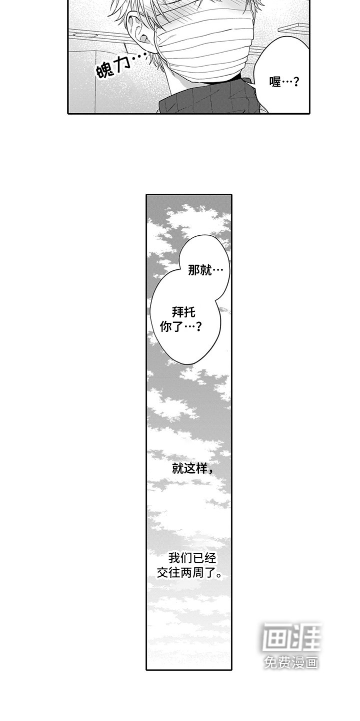 第6章：问题