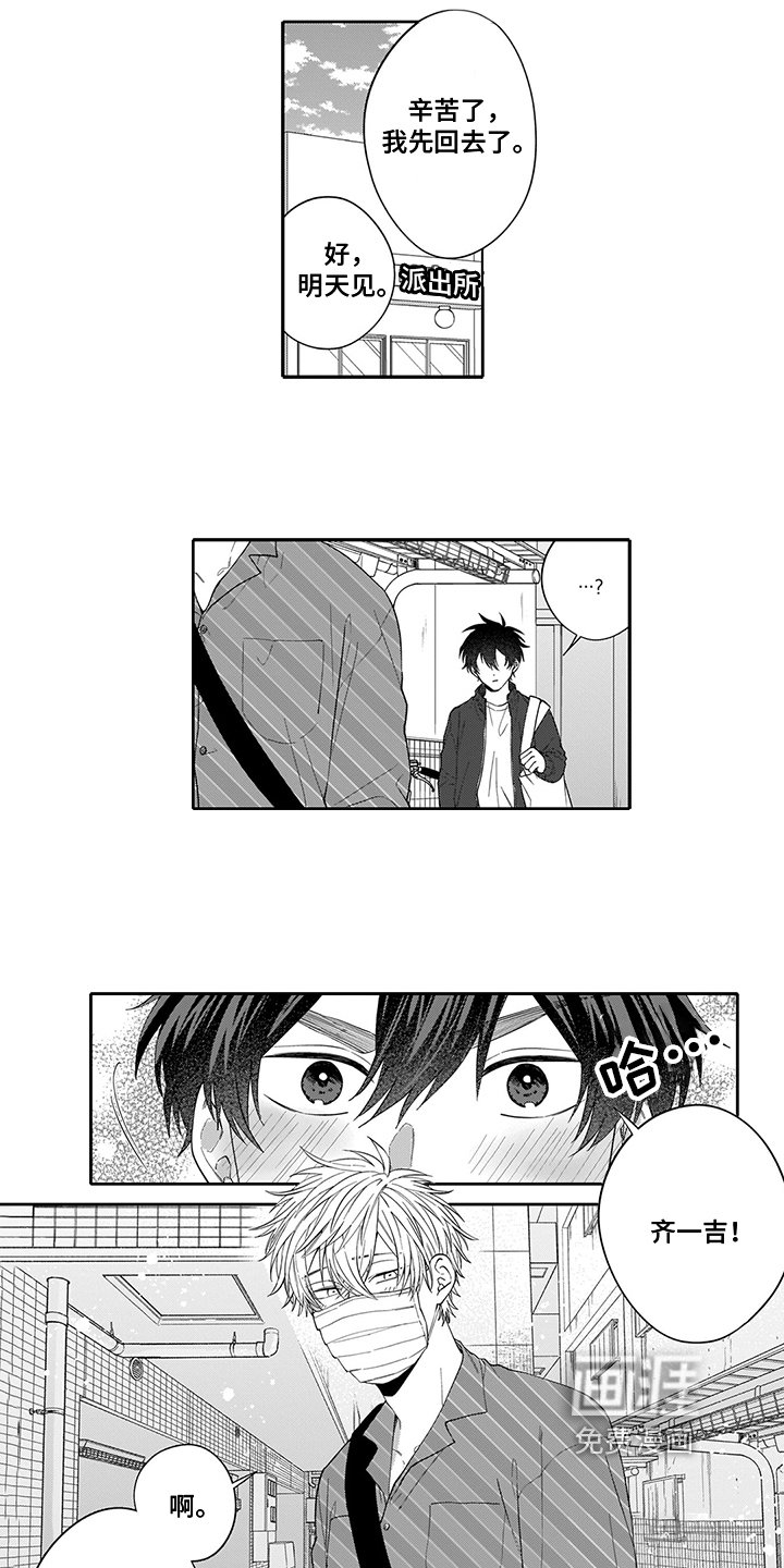 第6章：问题