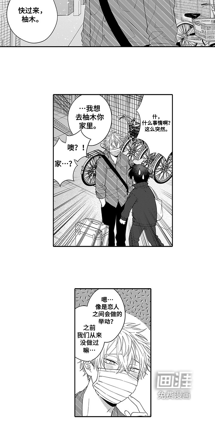 第6章：问题