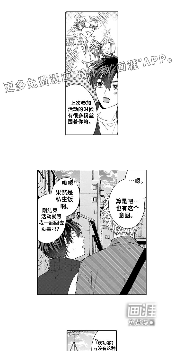 第7章：拍照