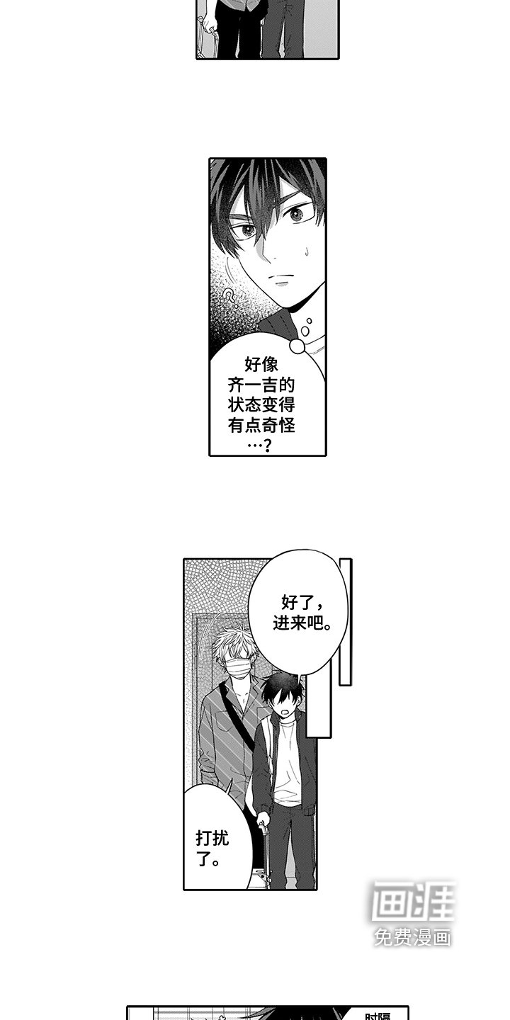 第7章：拍照