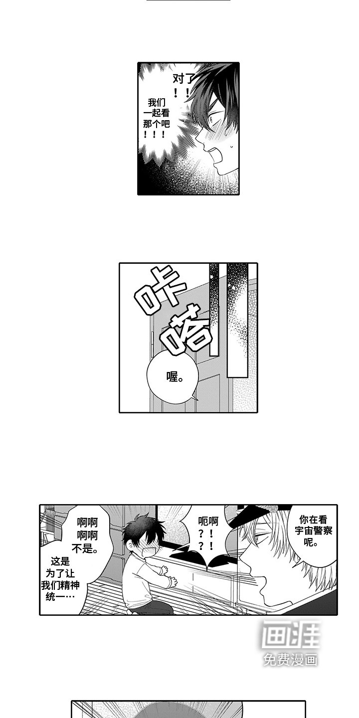 第7章：拍照