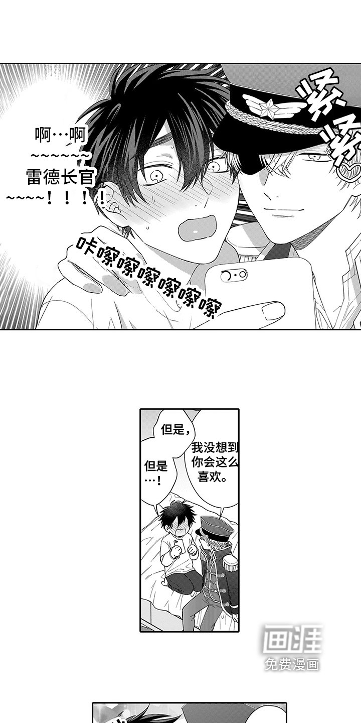 第7章：拍照