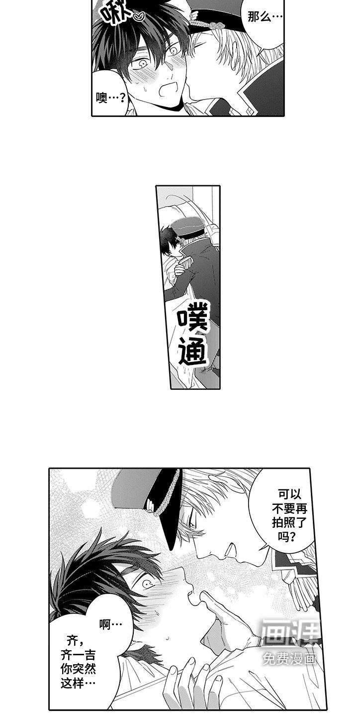 第7章：拍照