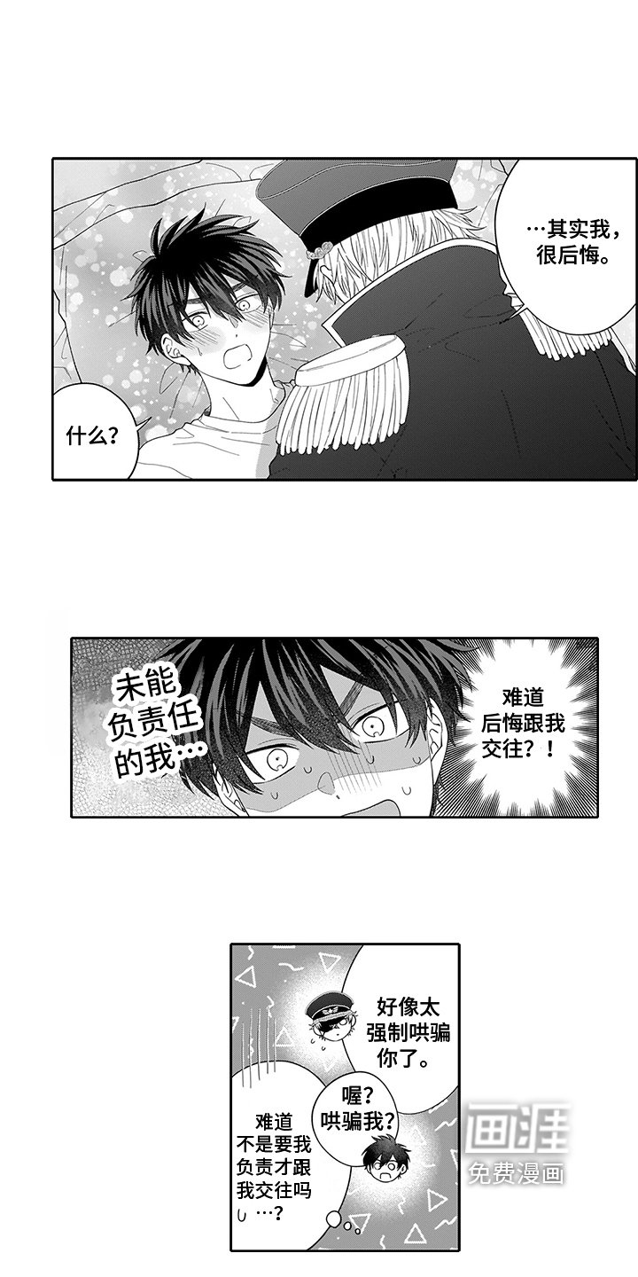第7章：拍照