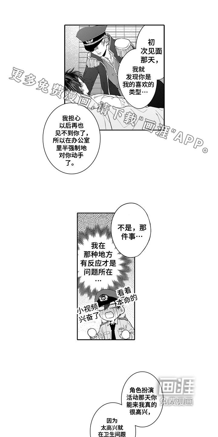 第8章：挽留