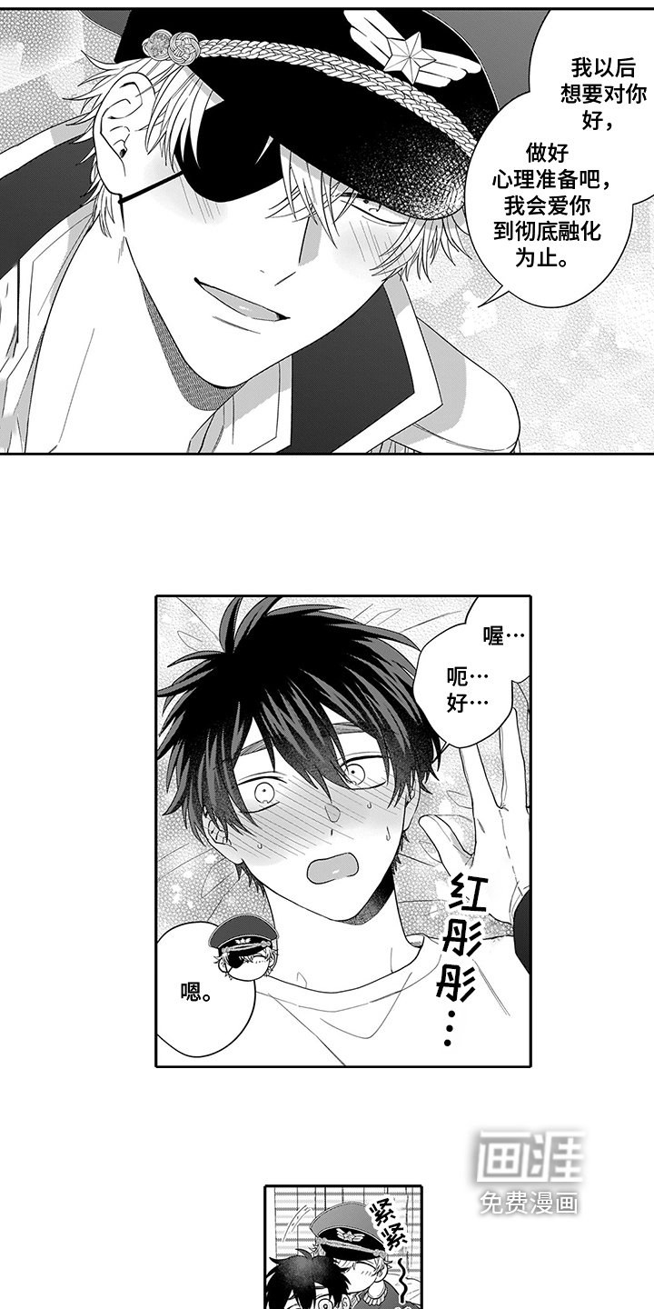第8章：挽留