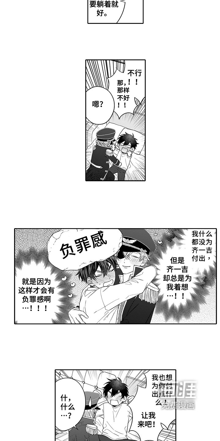 第8章：挽留