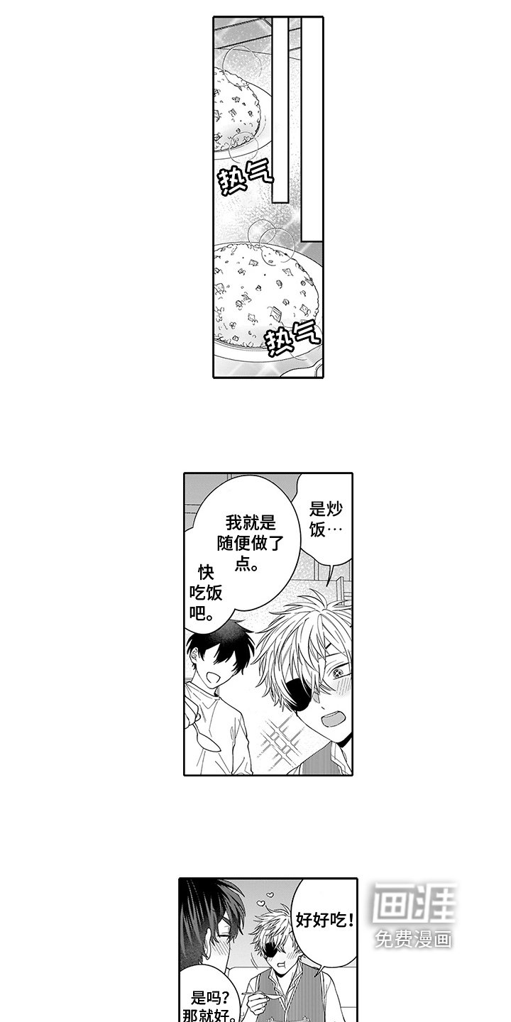 第8章：挽留