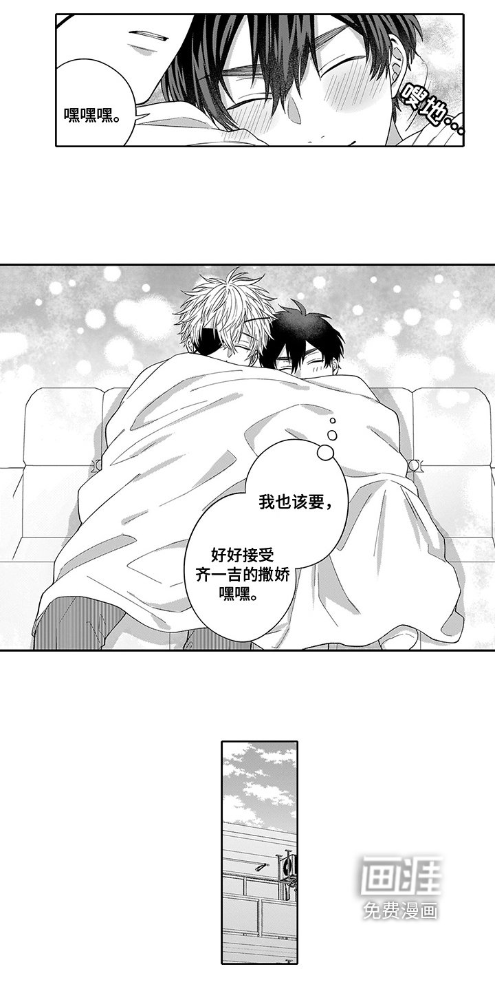 第9章：疑惑