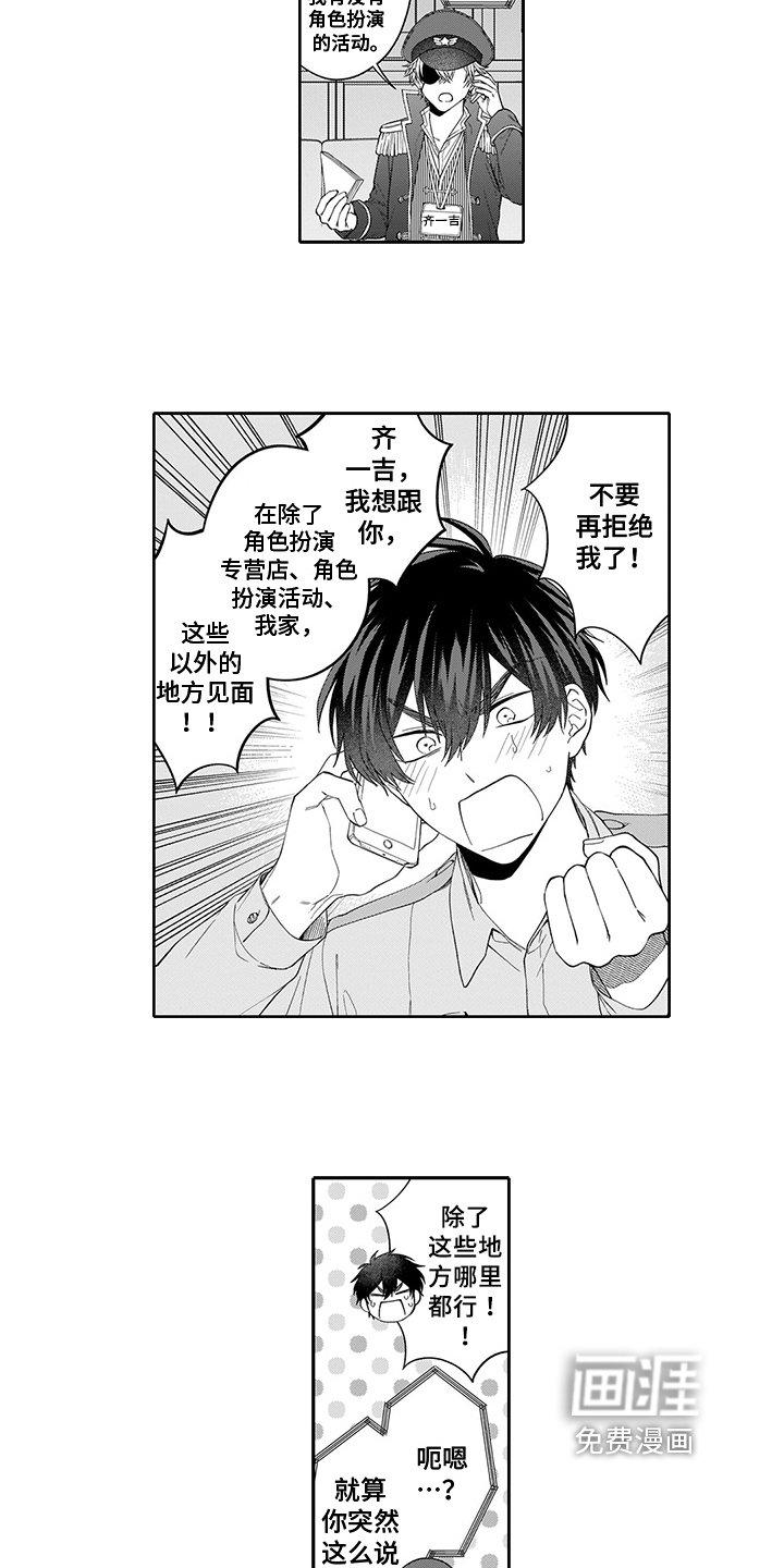 第9章：疑惑