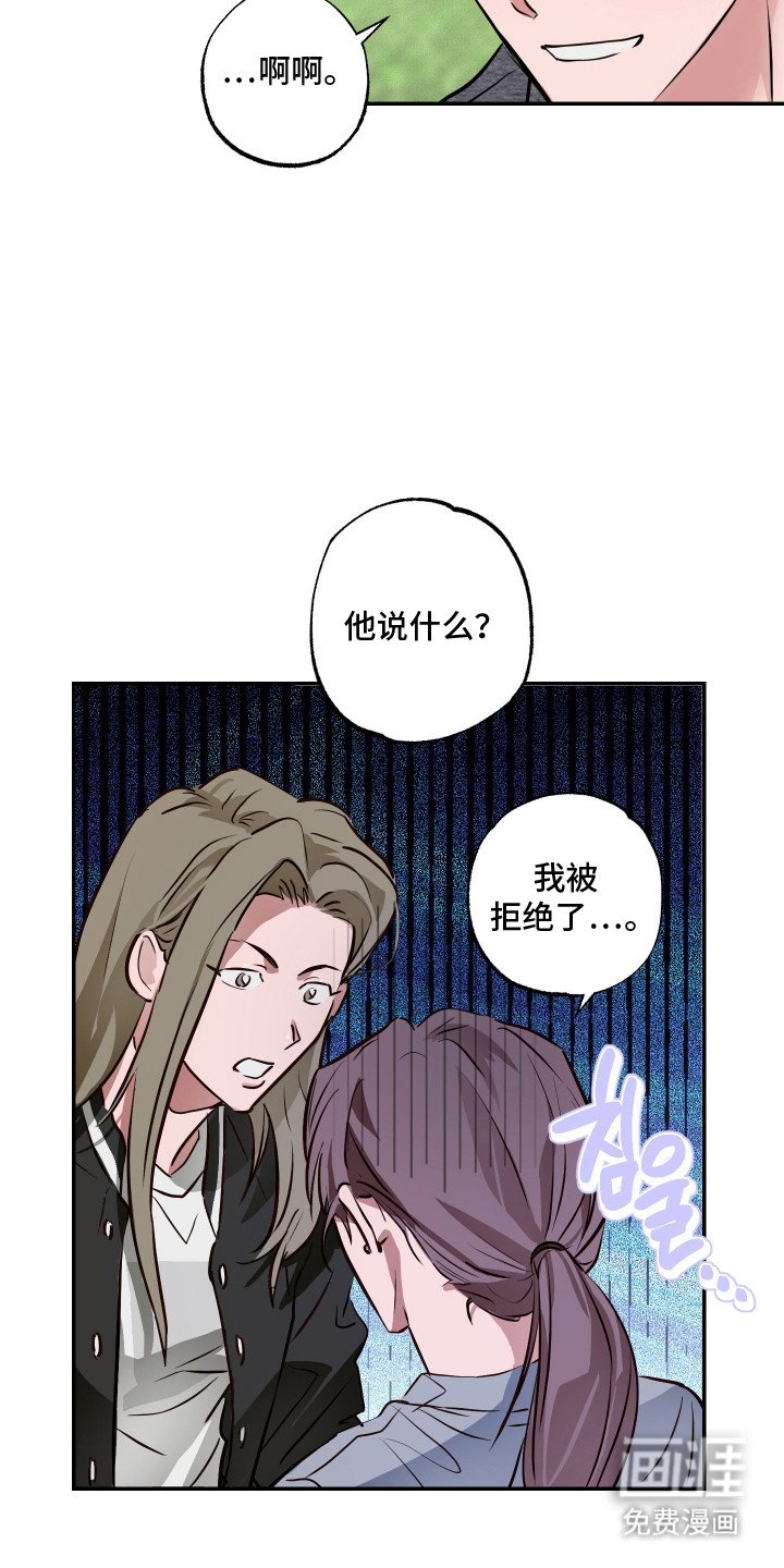 第1章：帅气的脸
