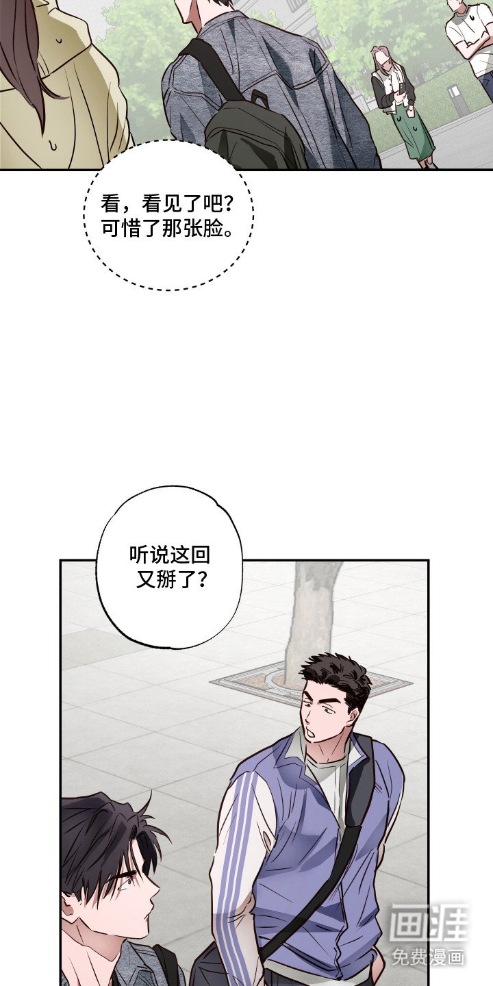 第1章：帅气的脸