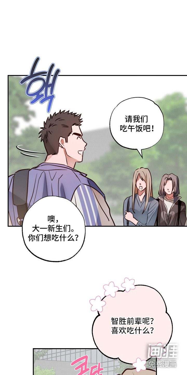 第1章：帅气的脸