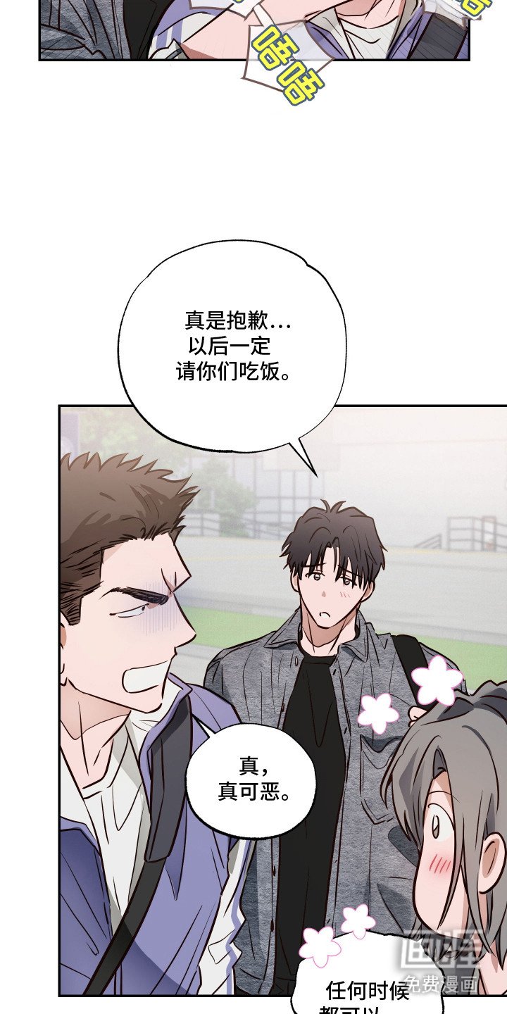 第1章：帅气的脸