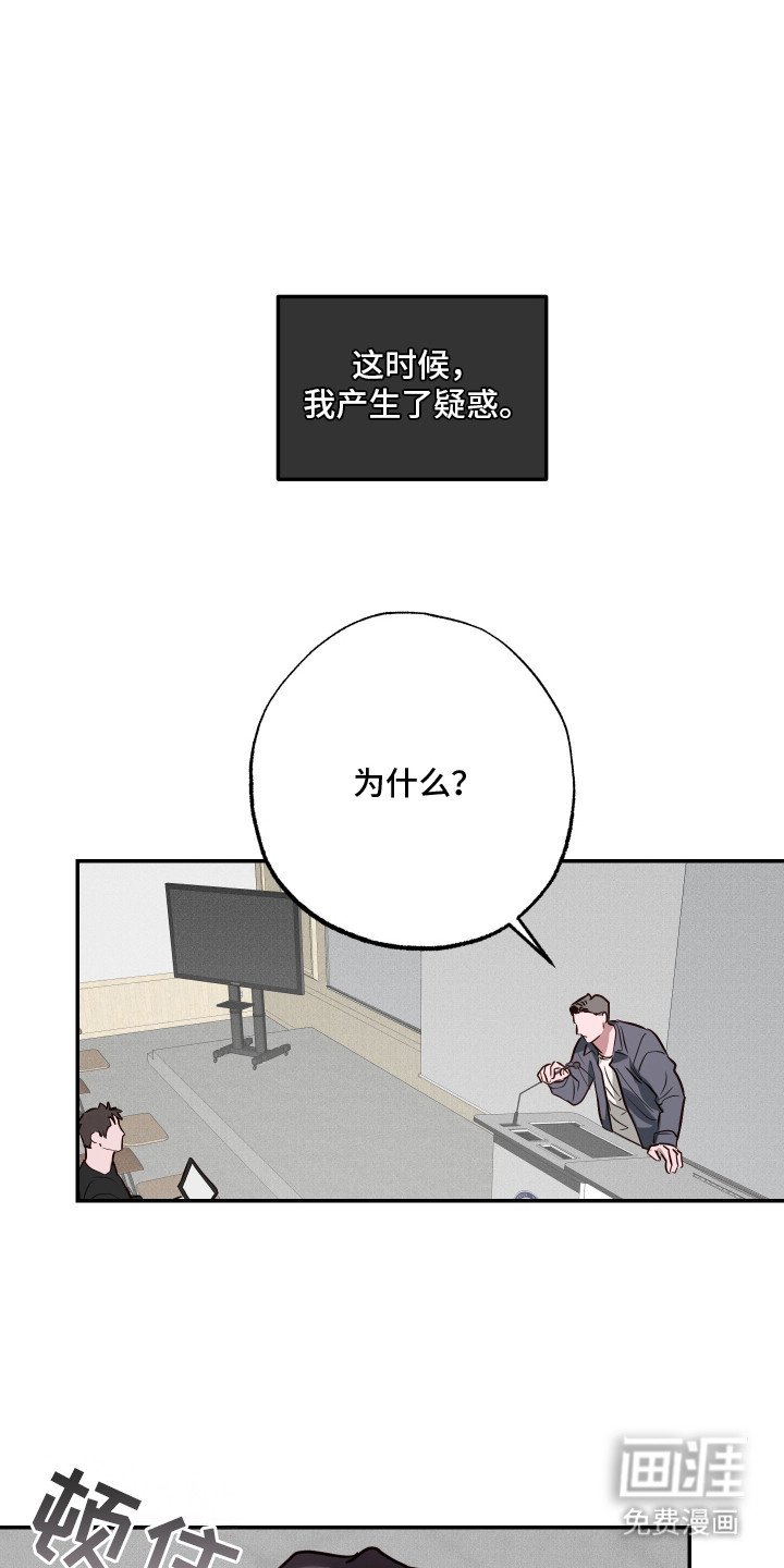 第10章：不记得了