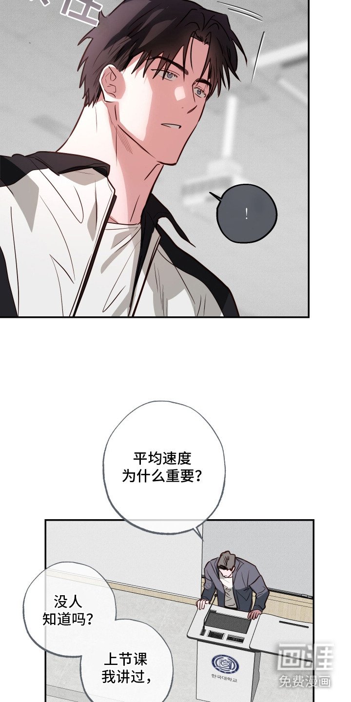 第10章：不记得了