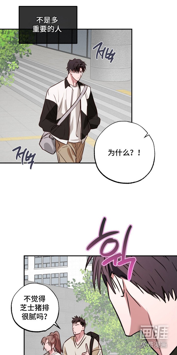 第10章：不记得了