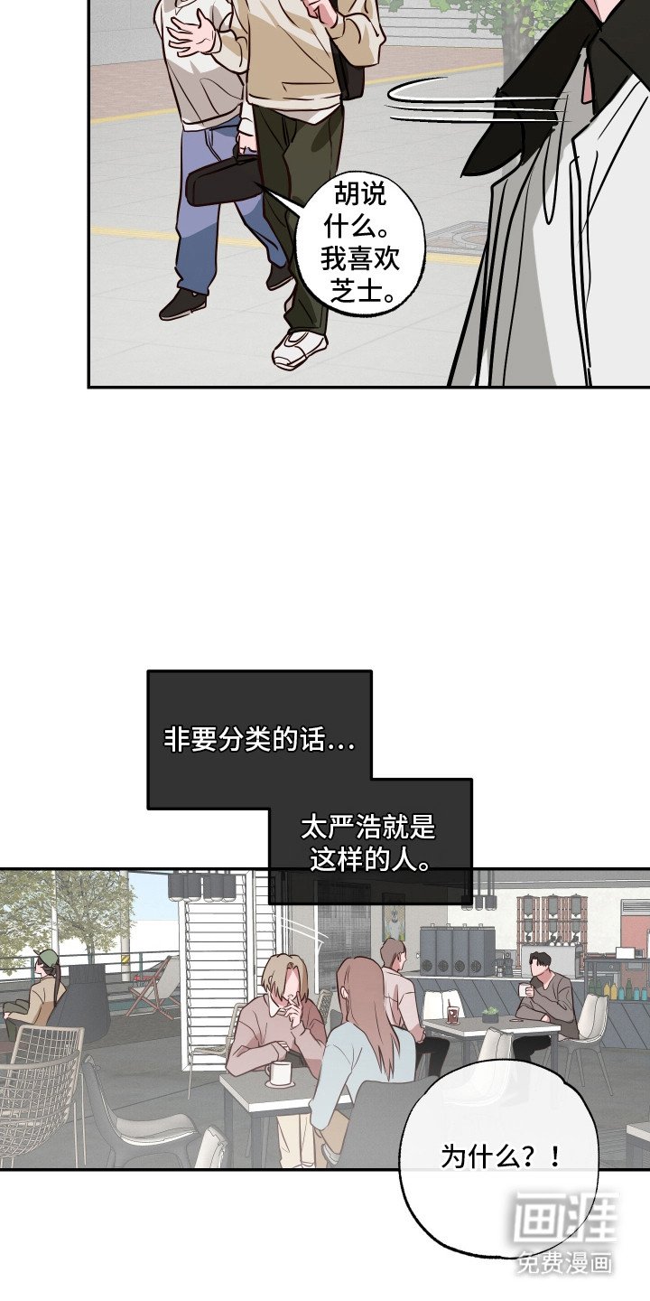 第10章：不记得了