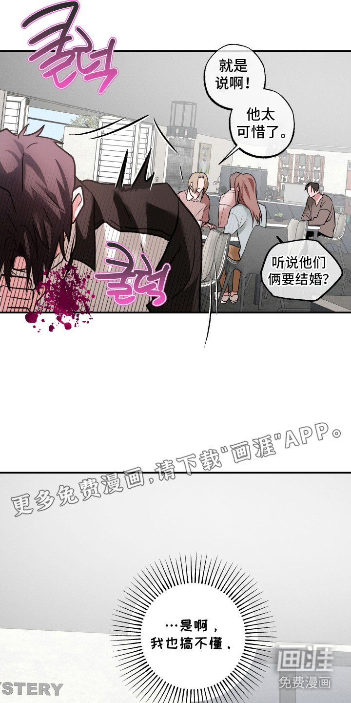 第10章：不记得了