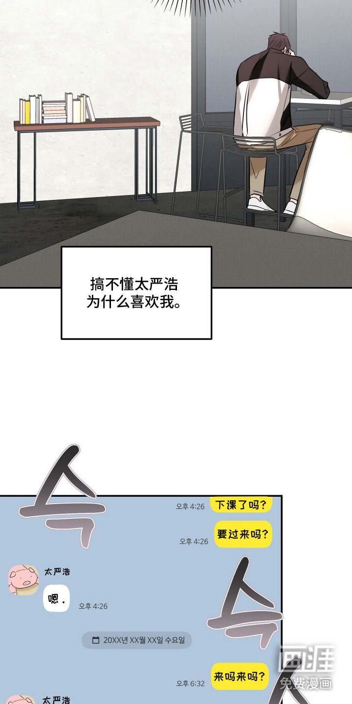 第10章：不记得了