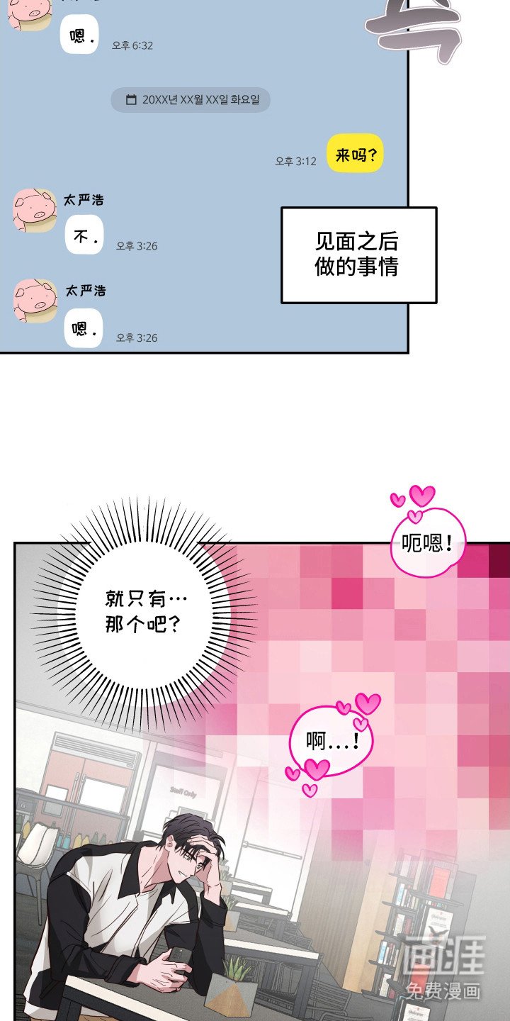 第10章：不记得了