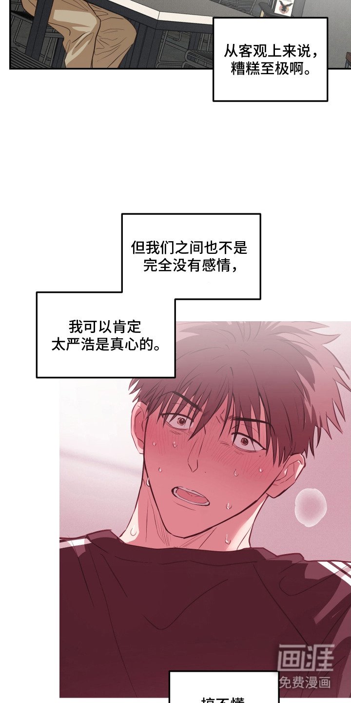 第10章：不记得了