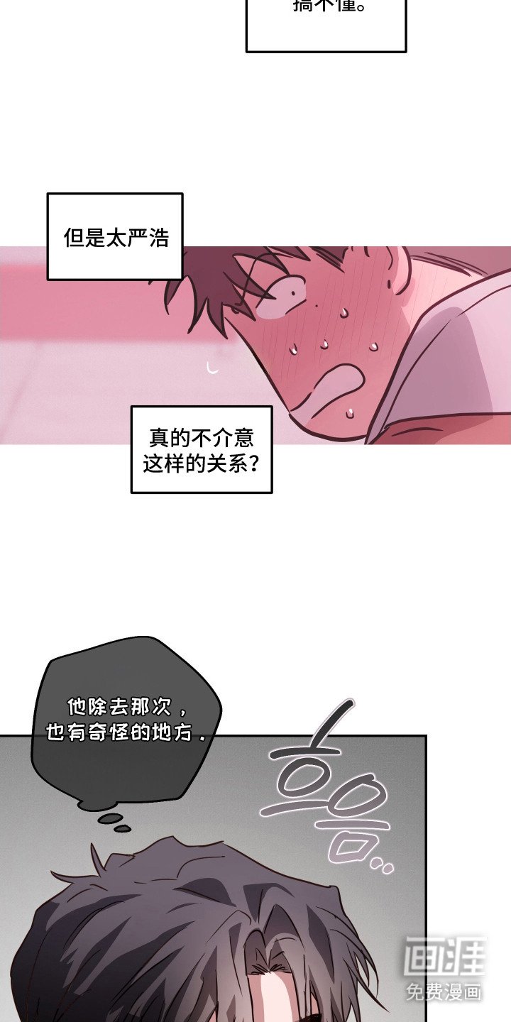 第10章：不记得了