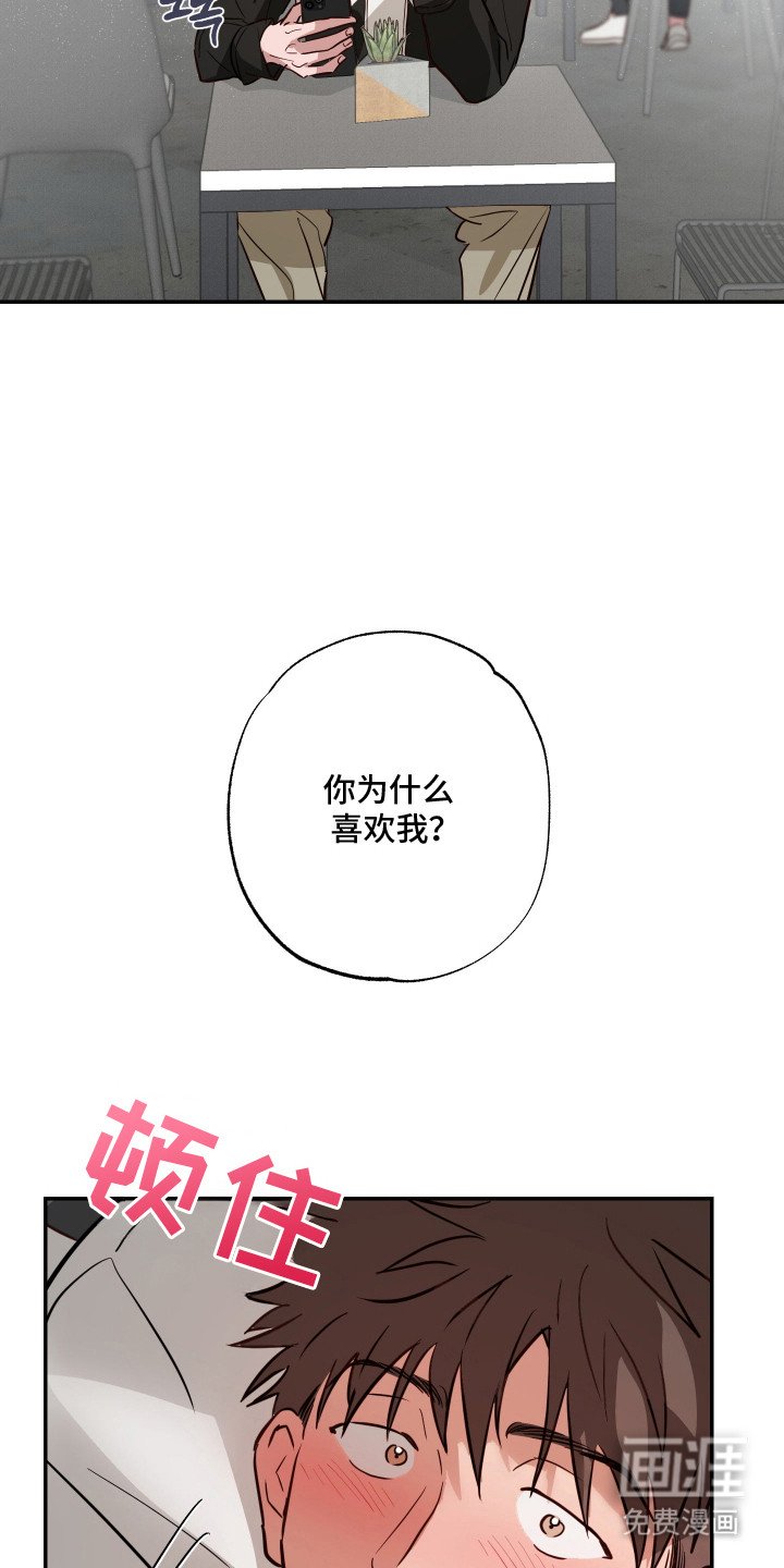 第10章：不记得了