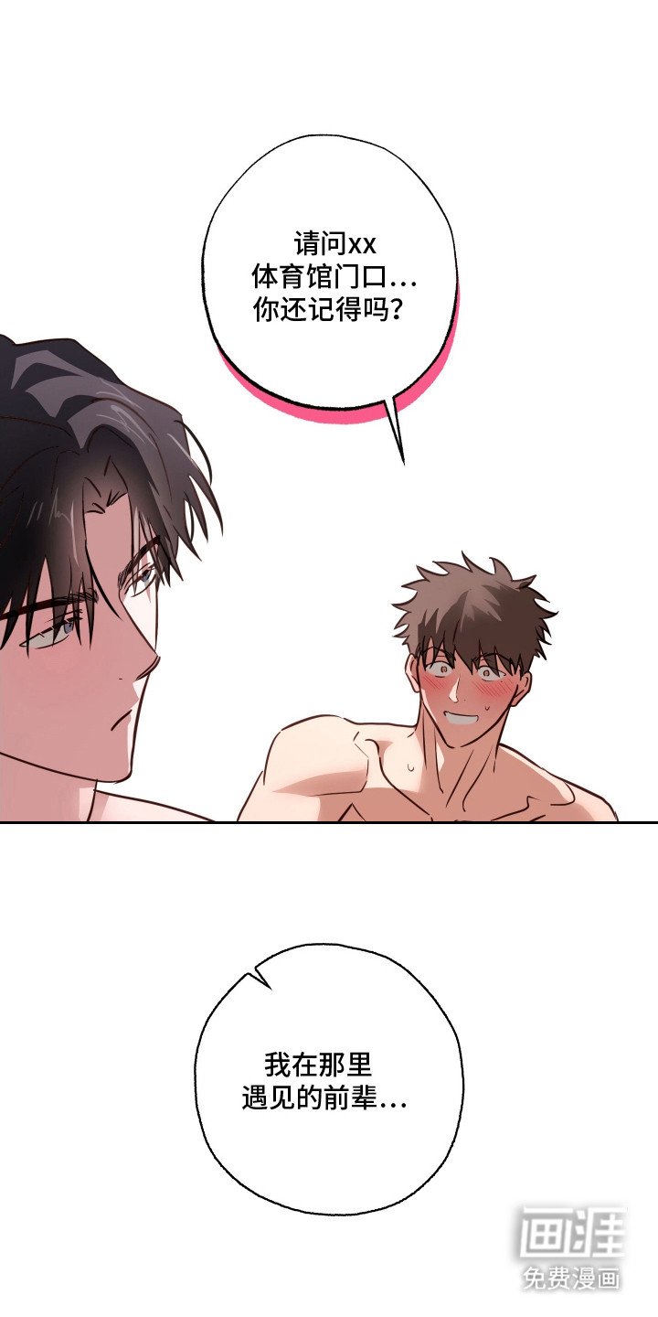 第10章：不记得了