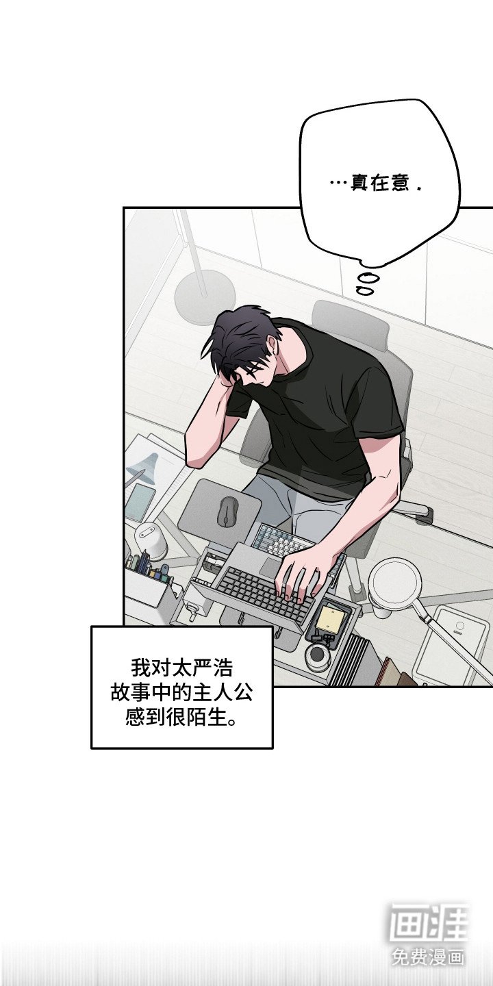 第11章：很在意