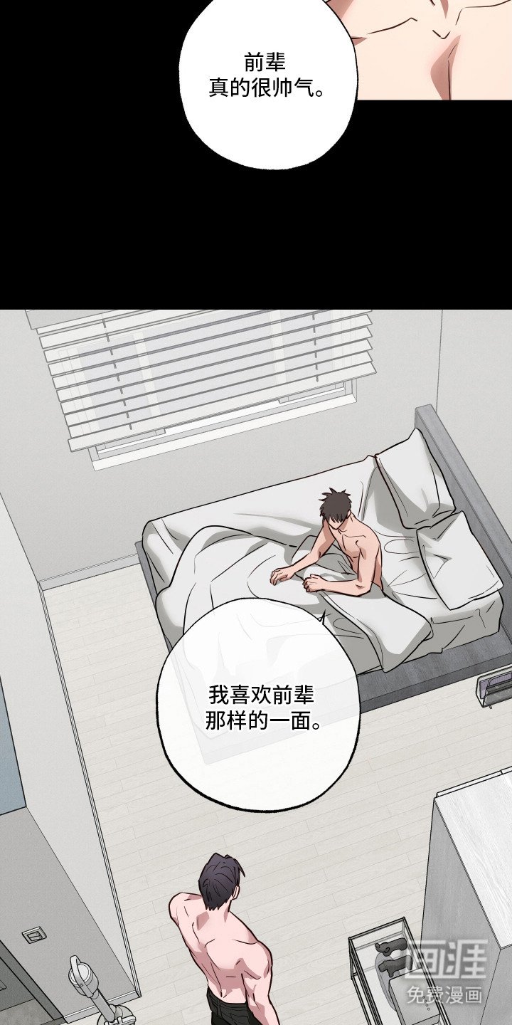 第11章：很在意