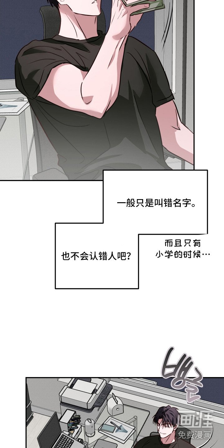 第11章：很在意