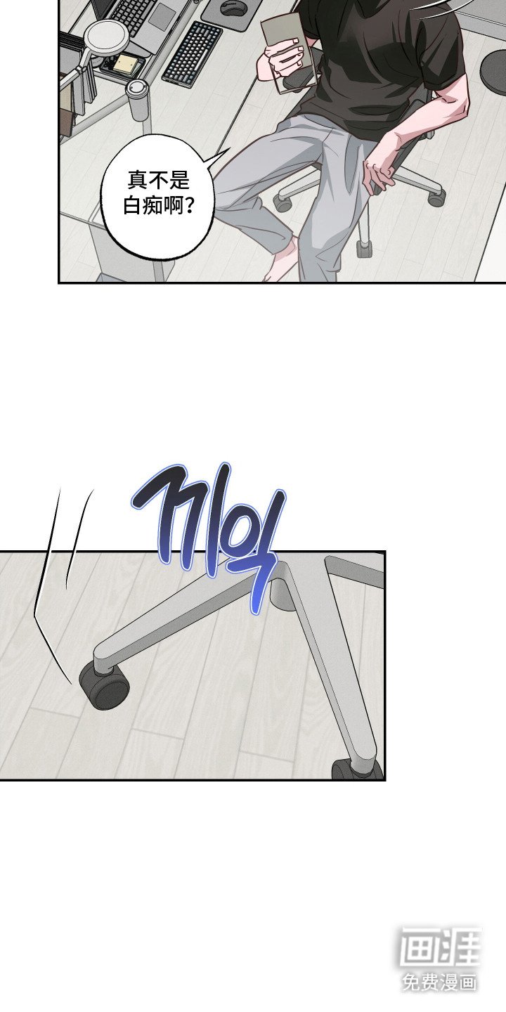 第11章：很在意