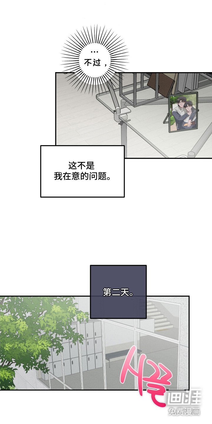 第11章：很在意