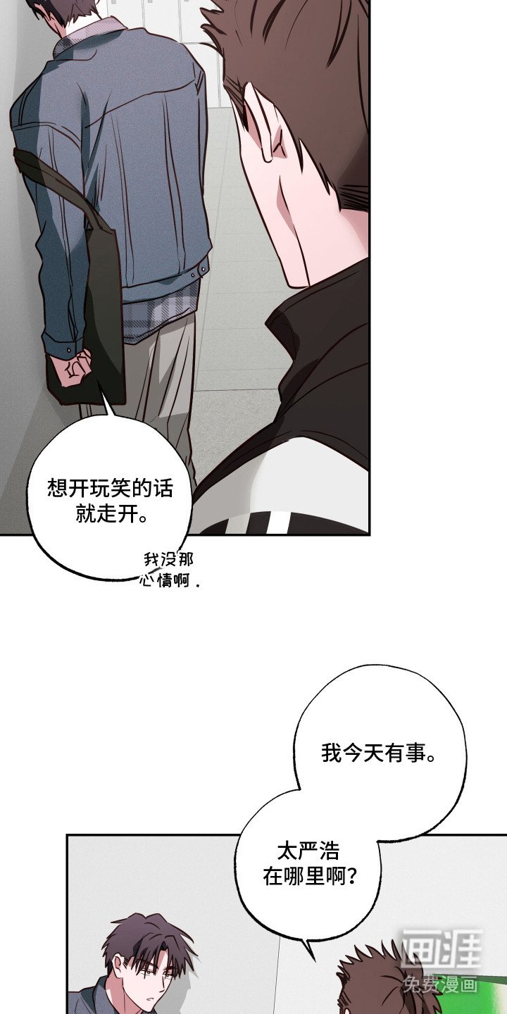 第11章：很在意
