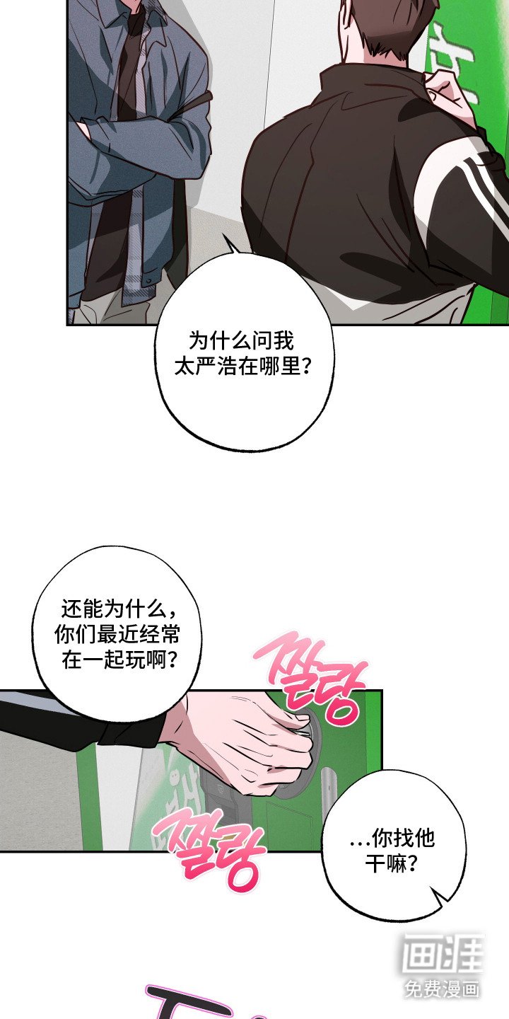 第11章：很在意