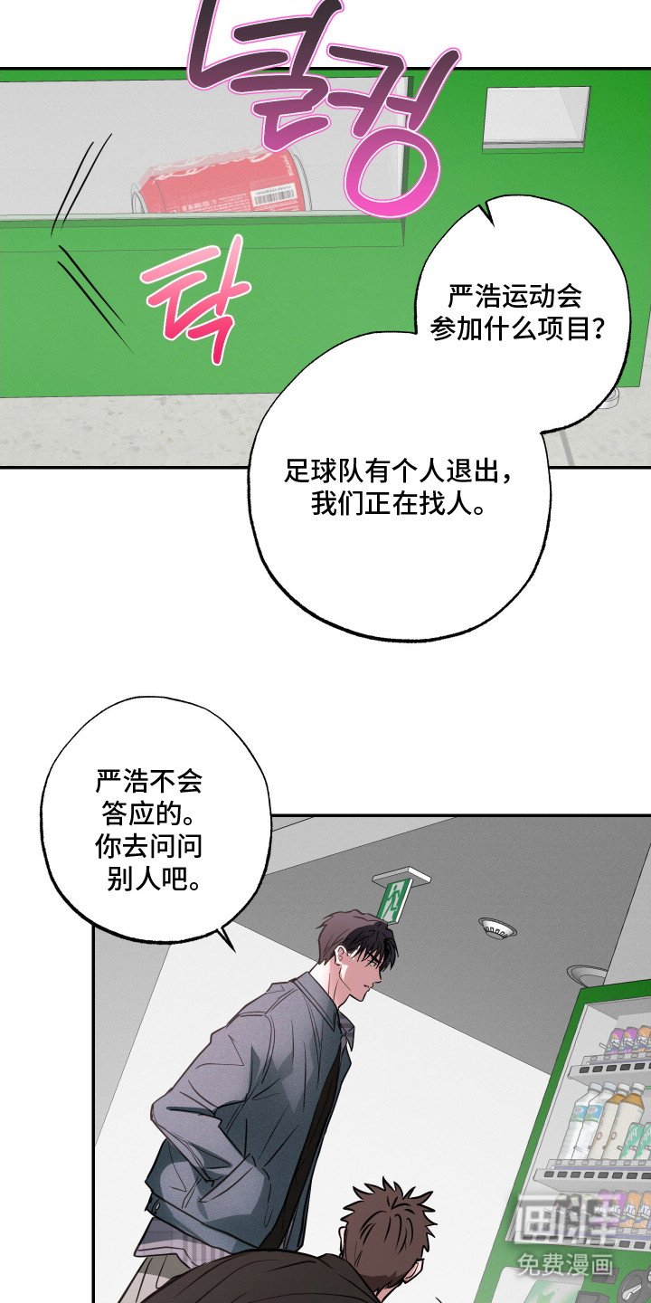 第11章：很在意