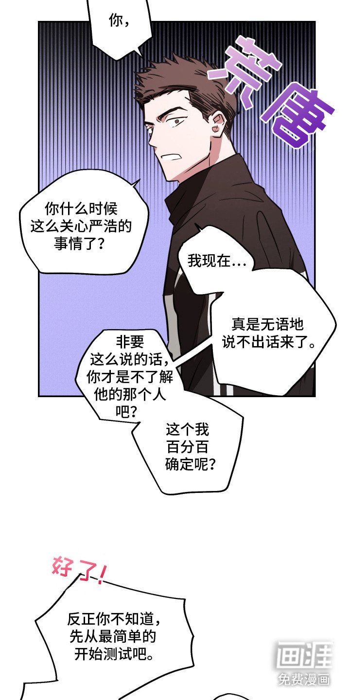 第11章：很在意
