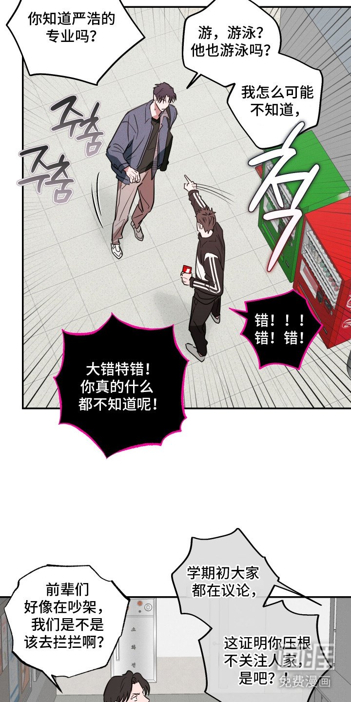 第11章：很在意