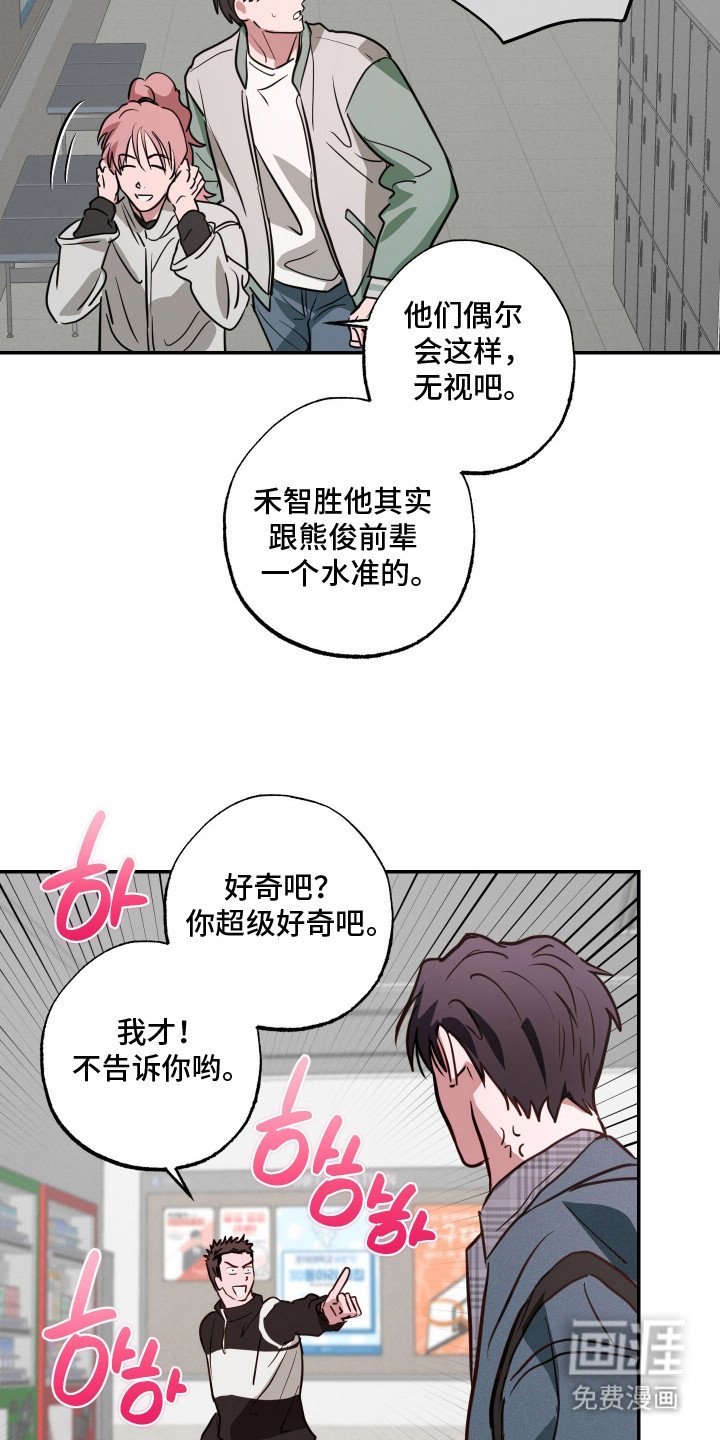 第11章：很在意