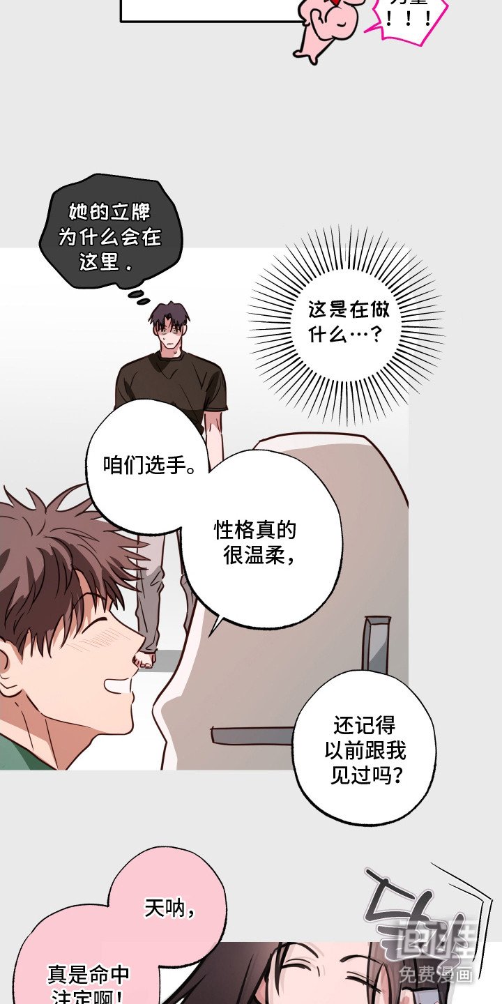 第12章：做梦