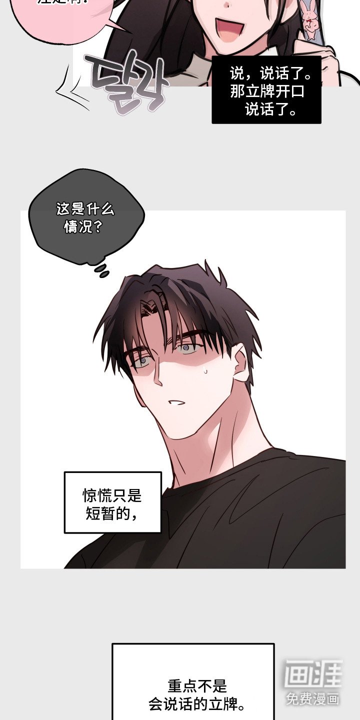 第12章：做梦