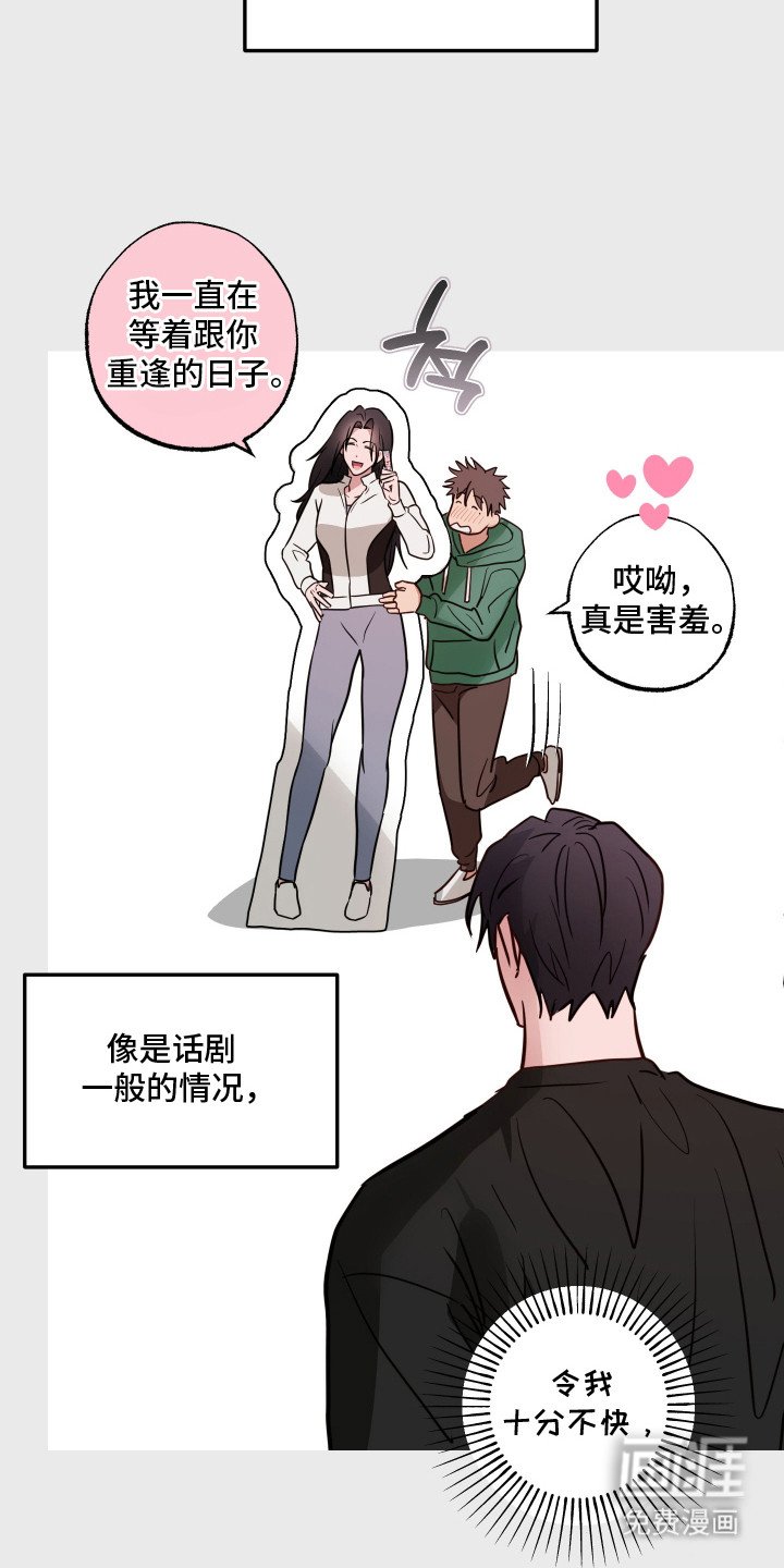 第12章：做梦