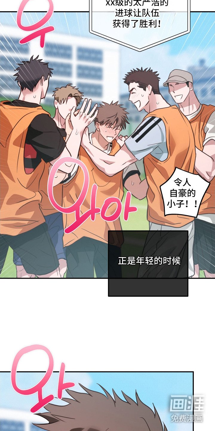 第12章：做梦