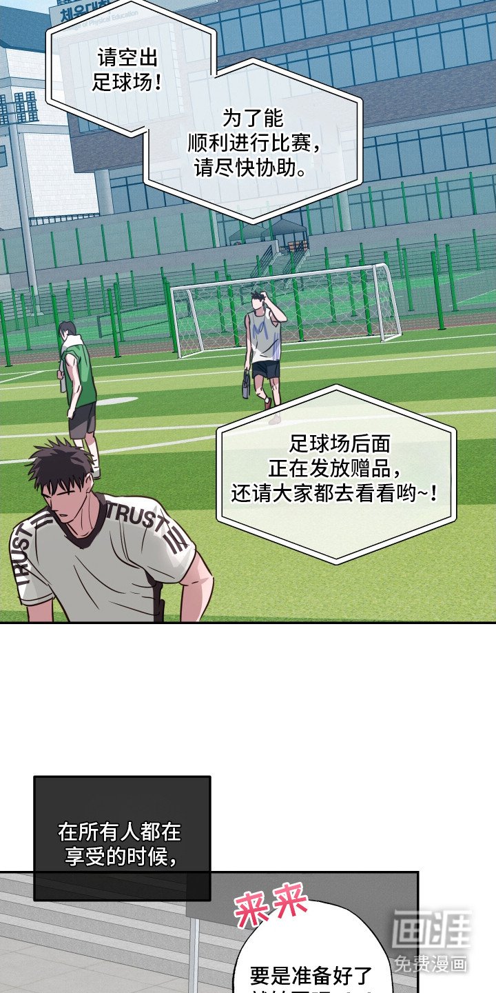 第12章：做梦