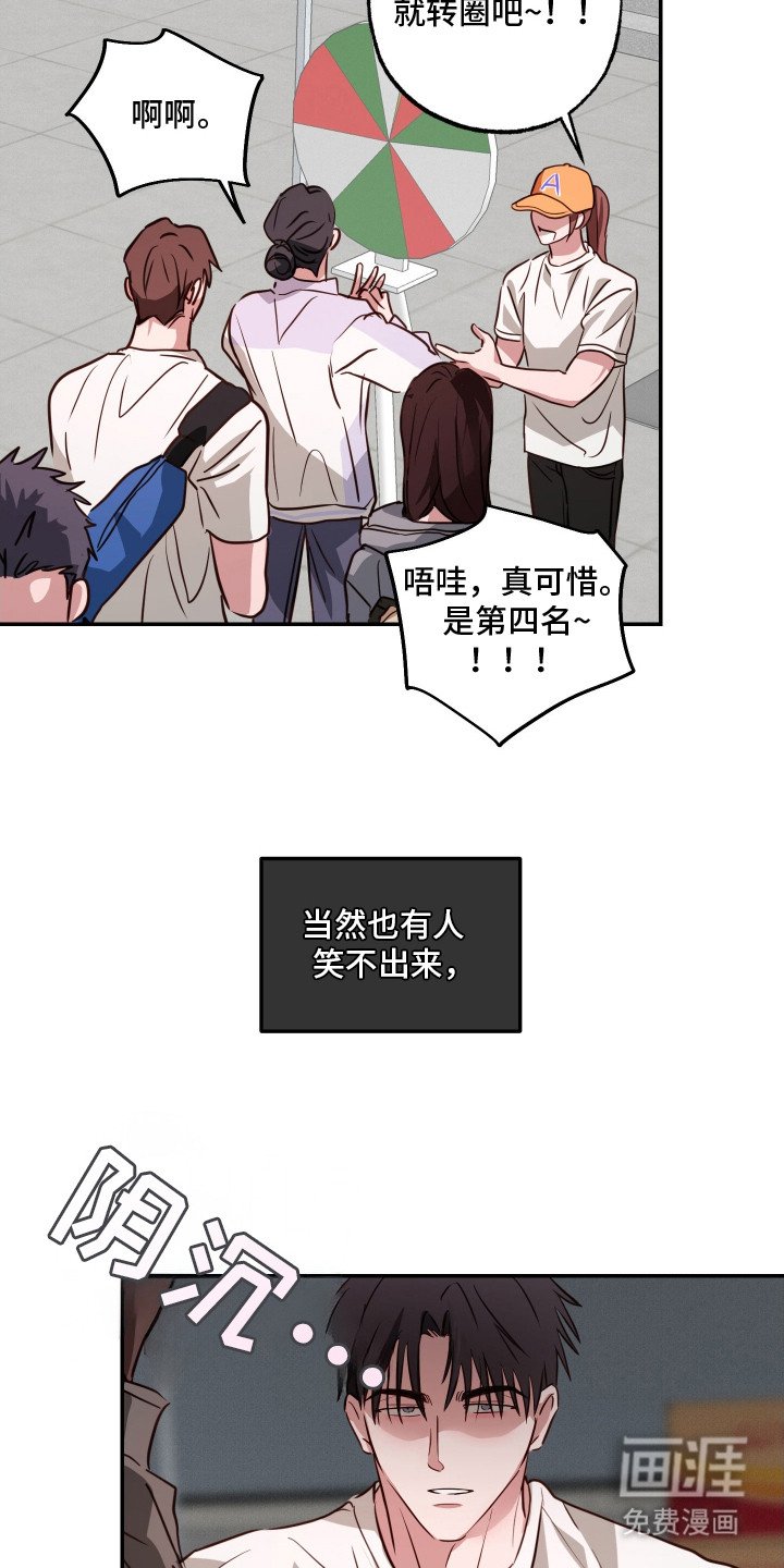 第12章：做梦