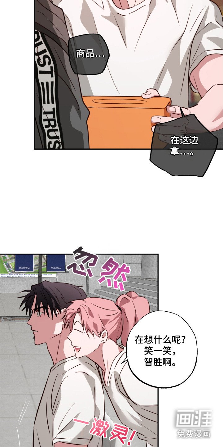 第12章：做梦