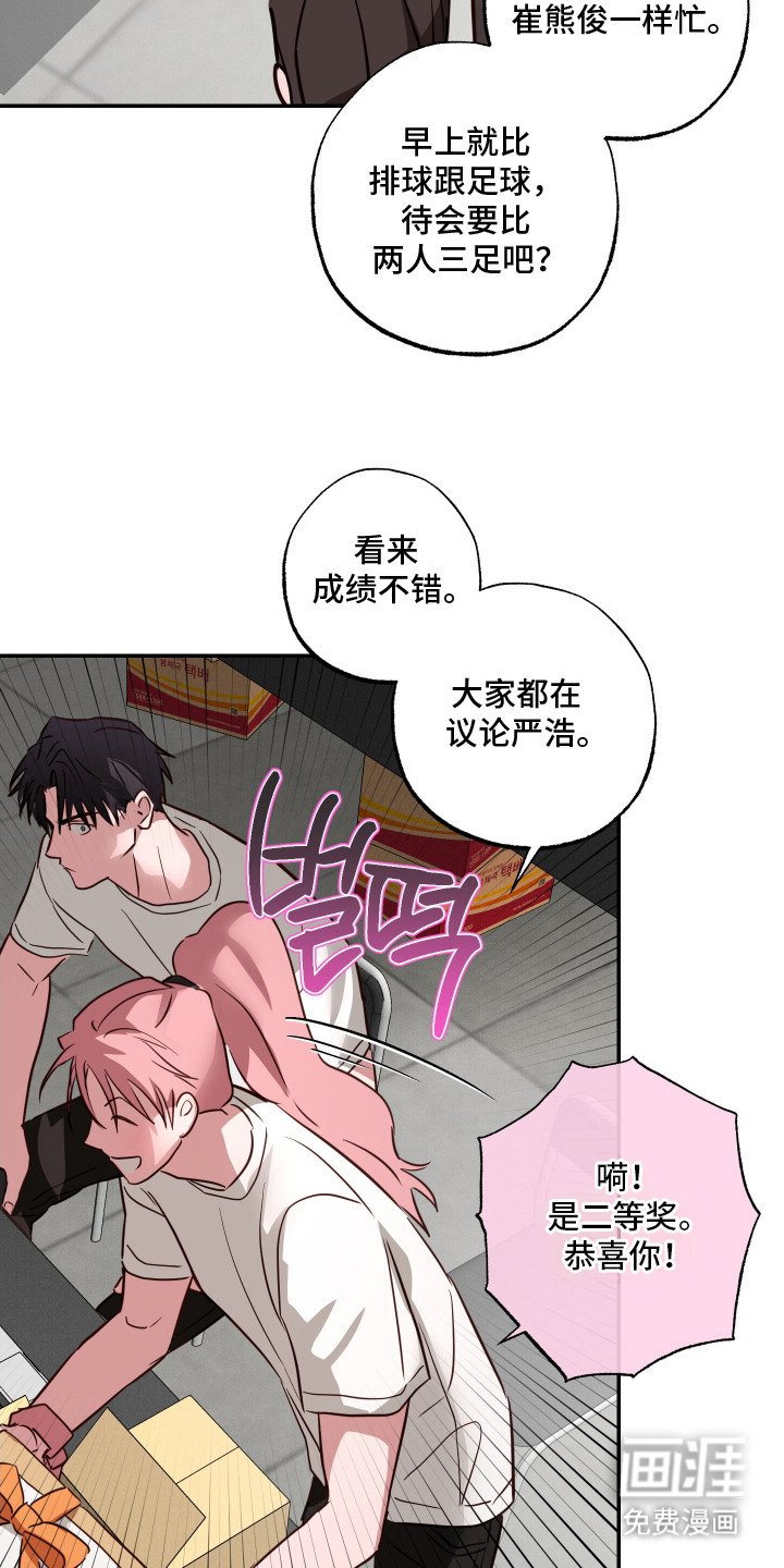 第12章：做梦